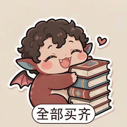 革律翁表情包:全部买齐