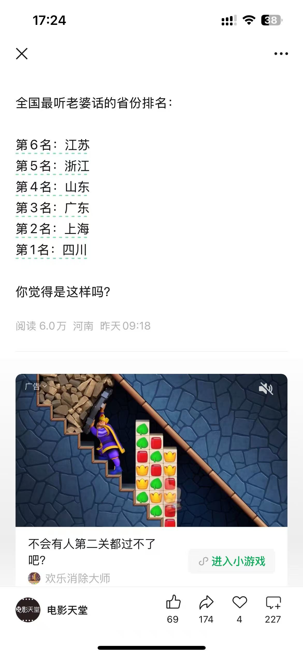 be5b8ed65e14af08553c0d22bdcae7b8.jpg