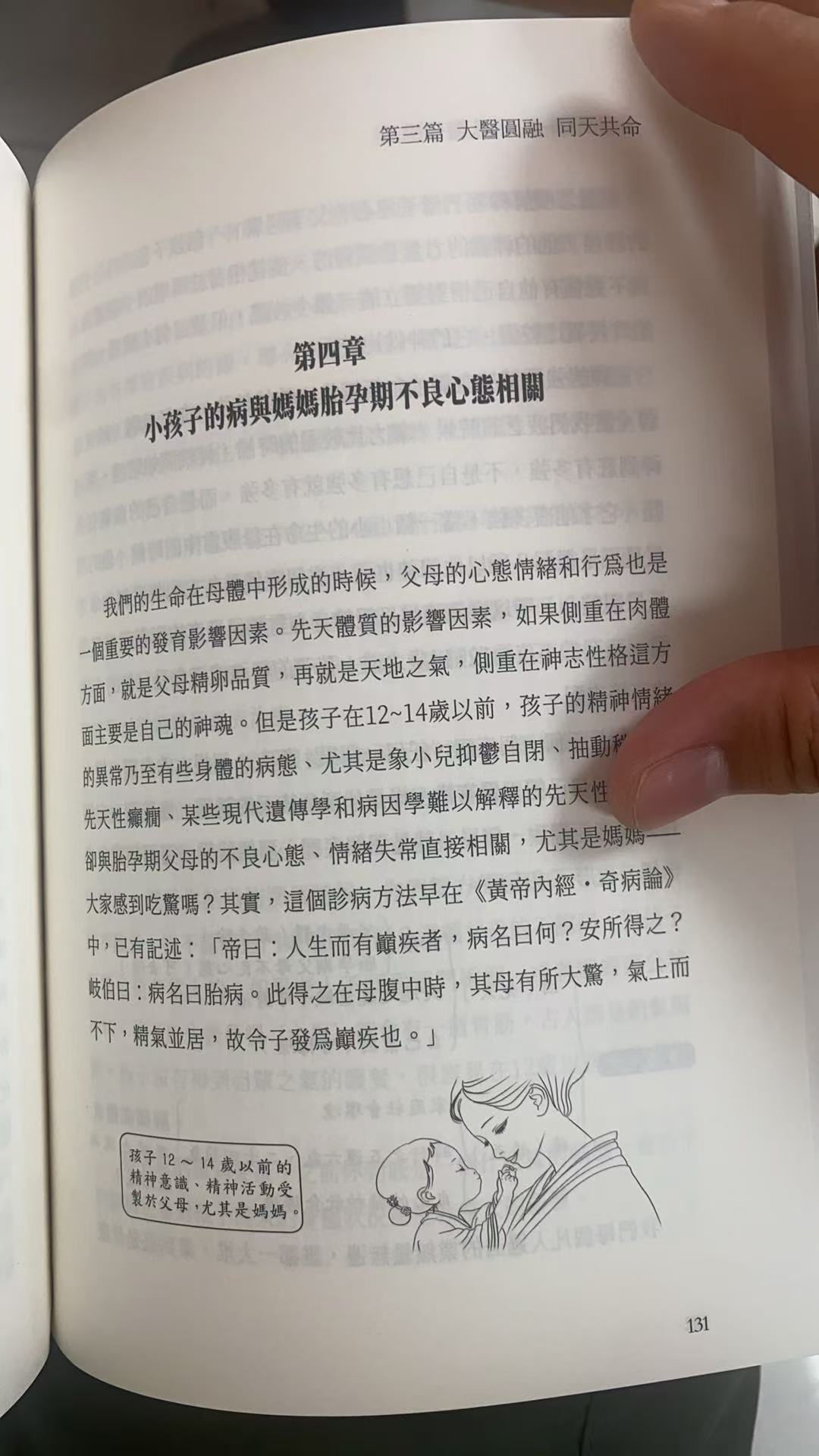 c48f6b994624069b97f56d41d051a92f.jpg