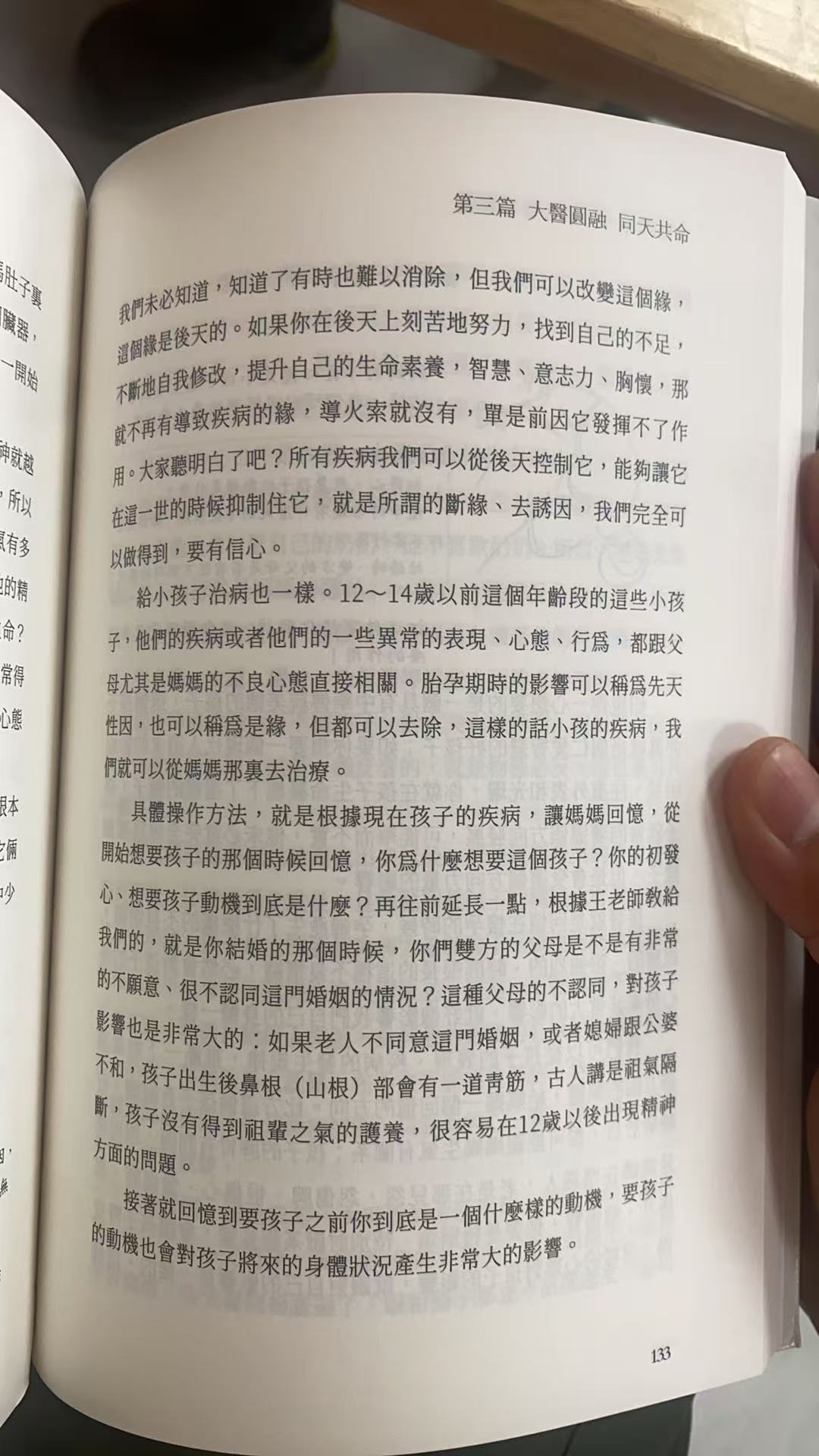bfba4456dfc27592779418d85754e250.jpg