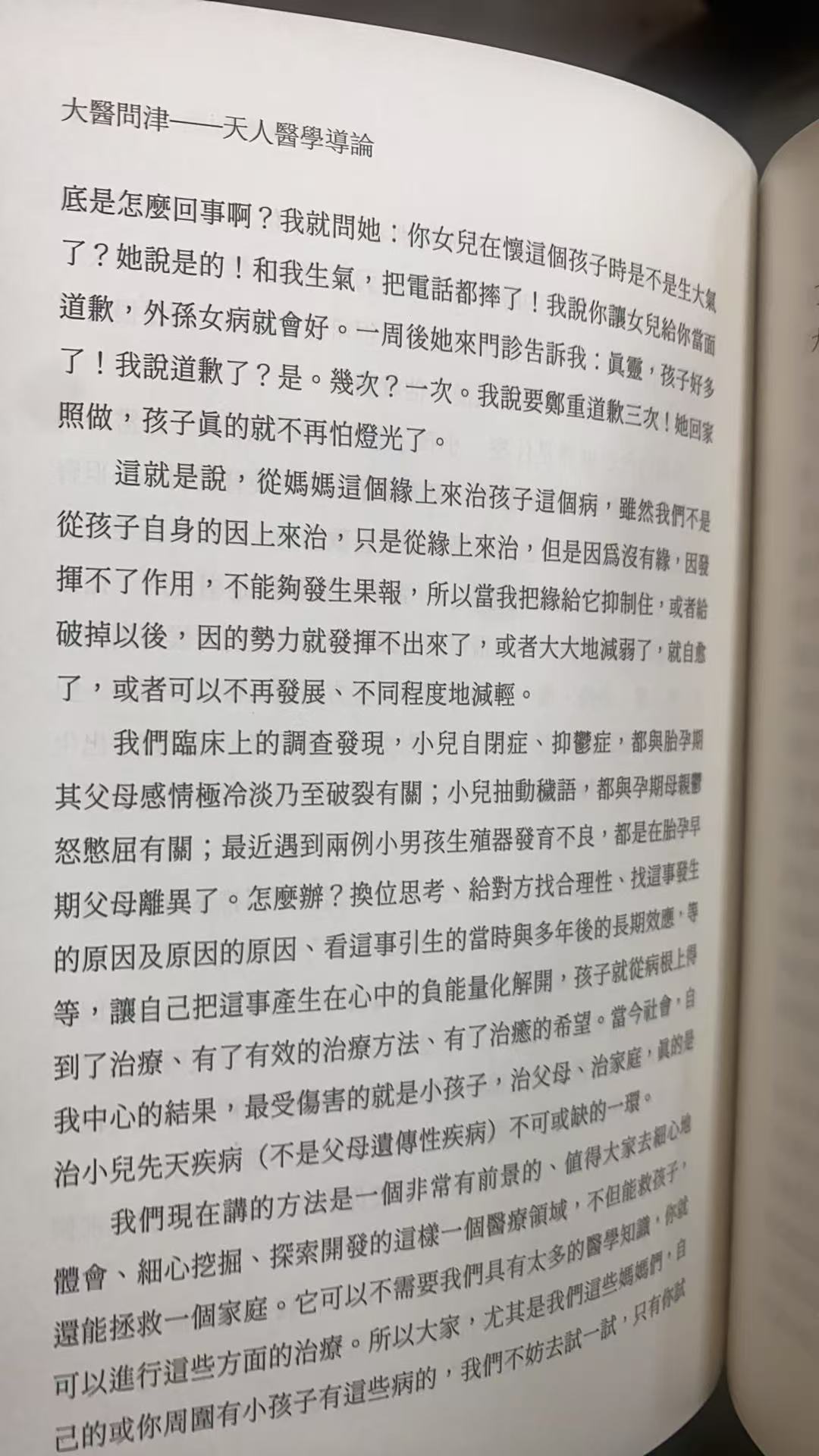 b59e95d2c7ebef35510b3a456514b2a7.jpg