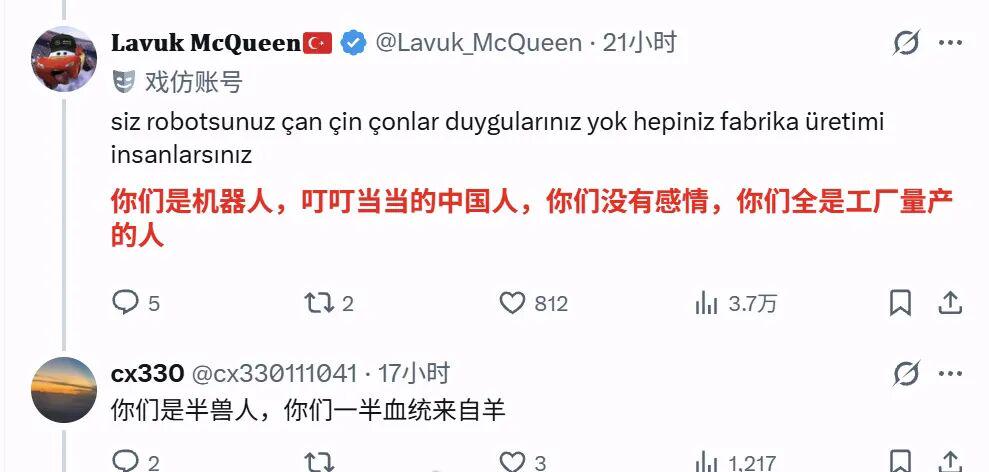 用同样的逻辑回击