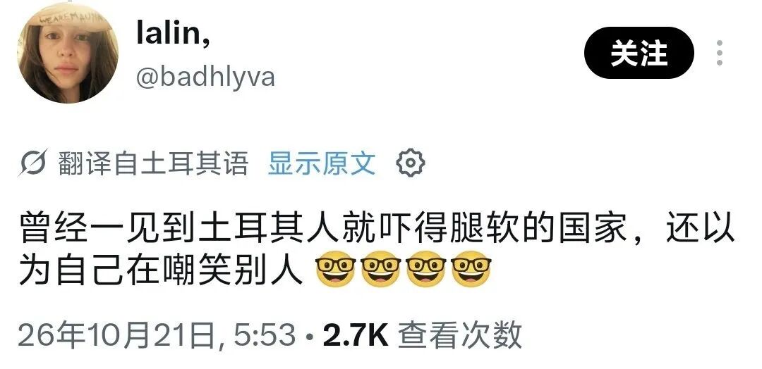 征服中国言论5