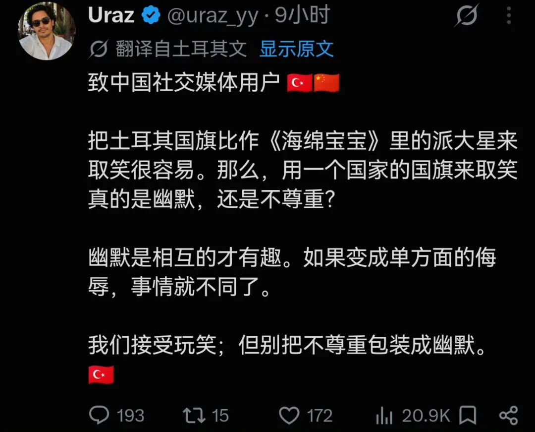 派大星梗系列4