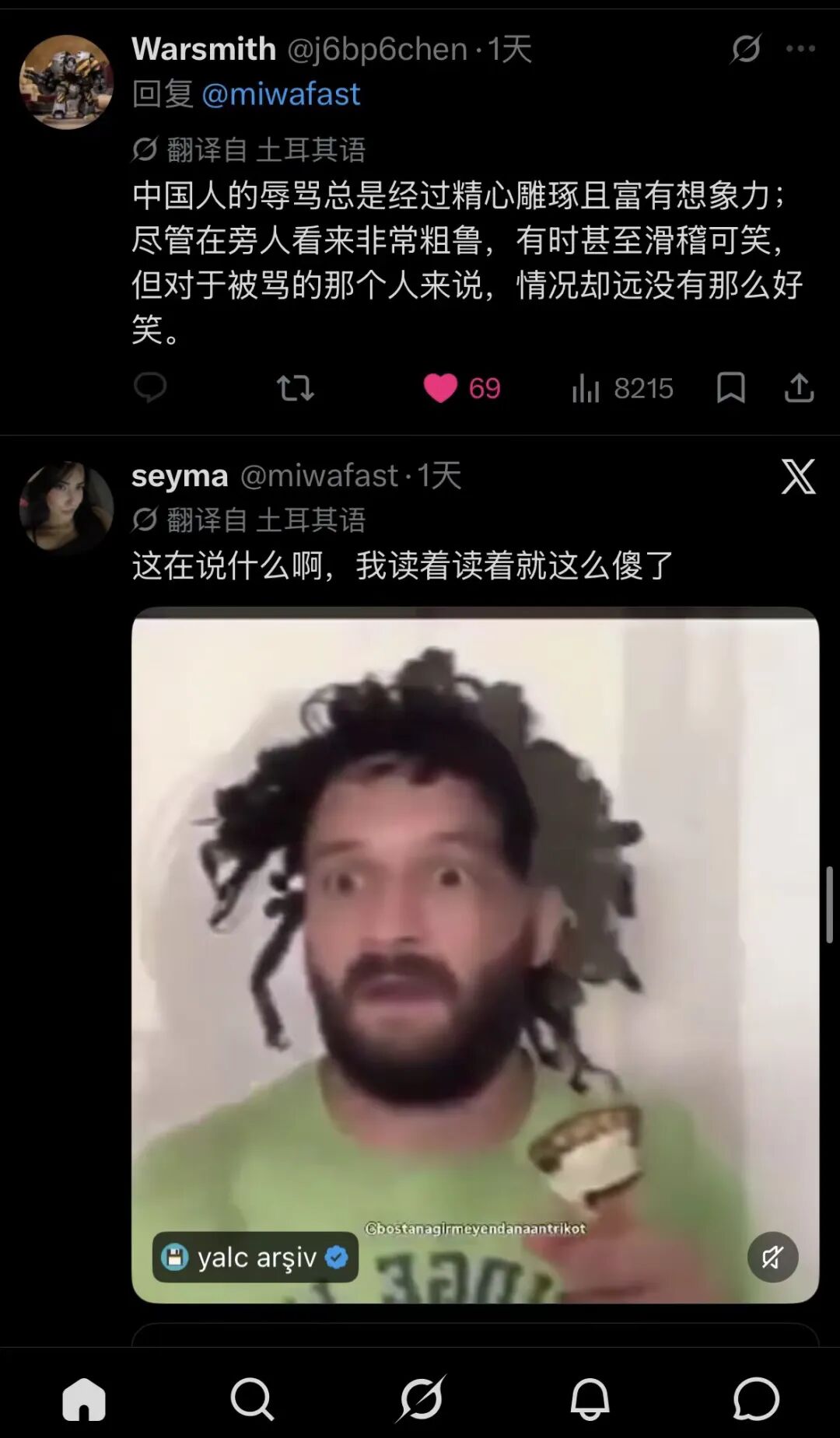 老外折服2