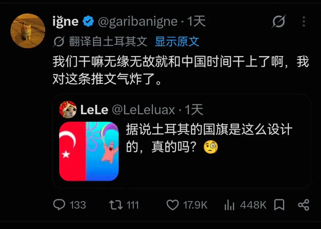 派大星梗系列5