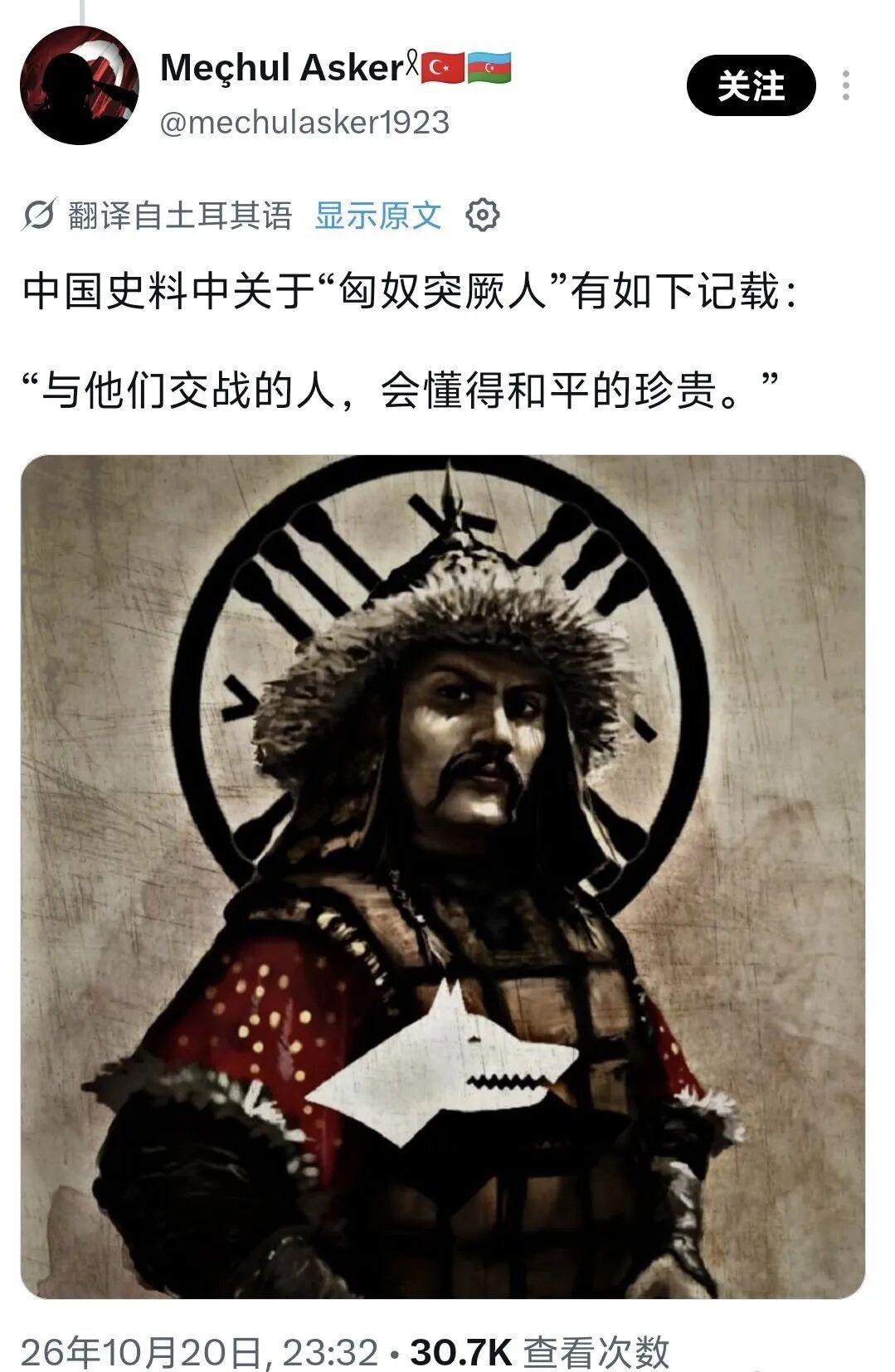 征服中国言论4