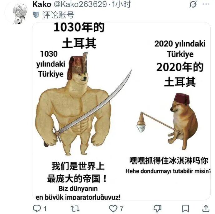 围观网民笑疯3