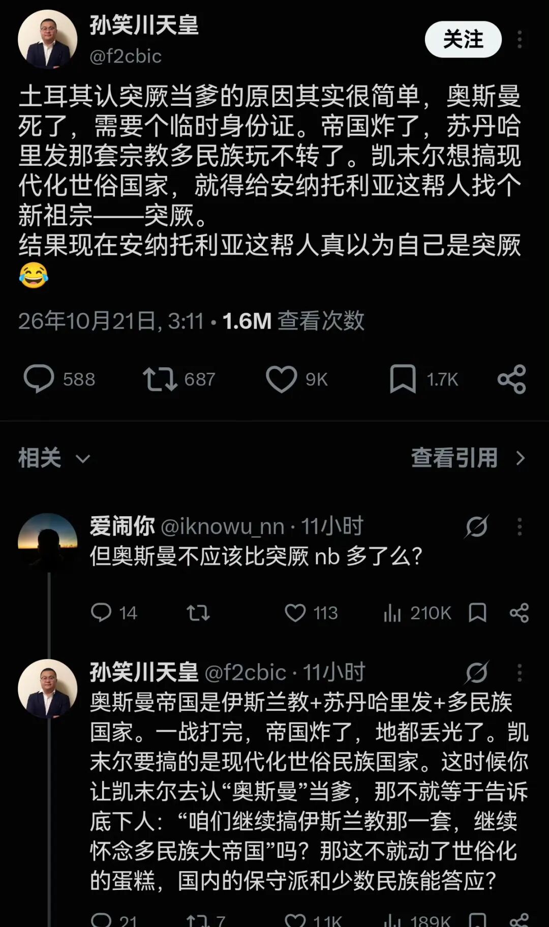 全方位辩论1