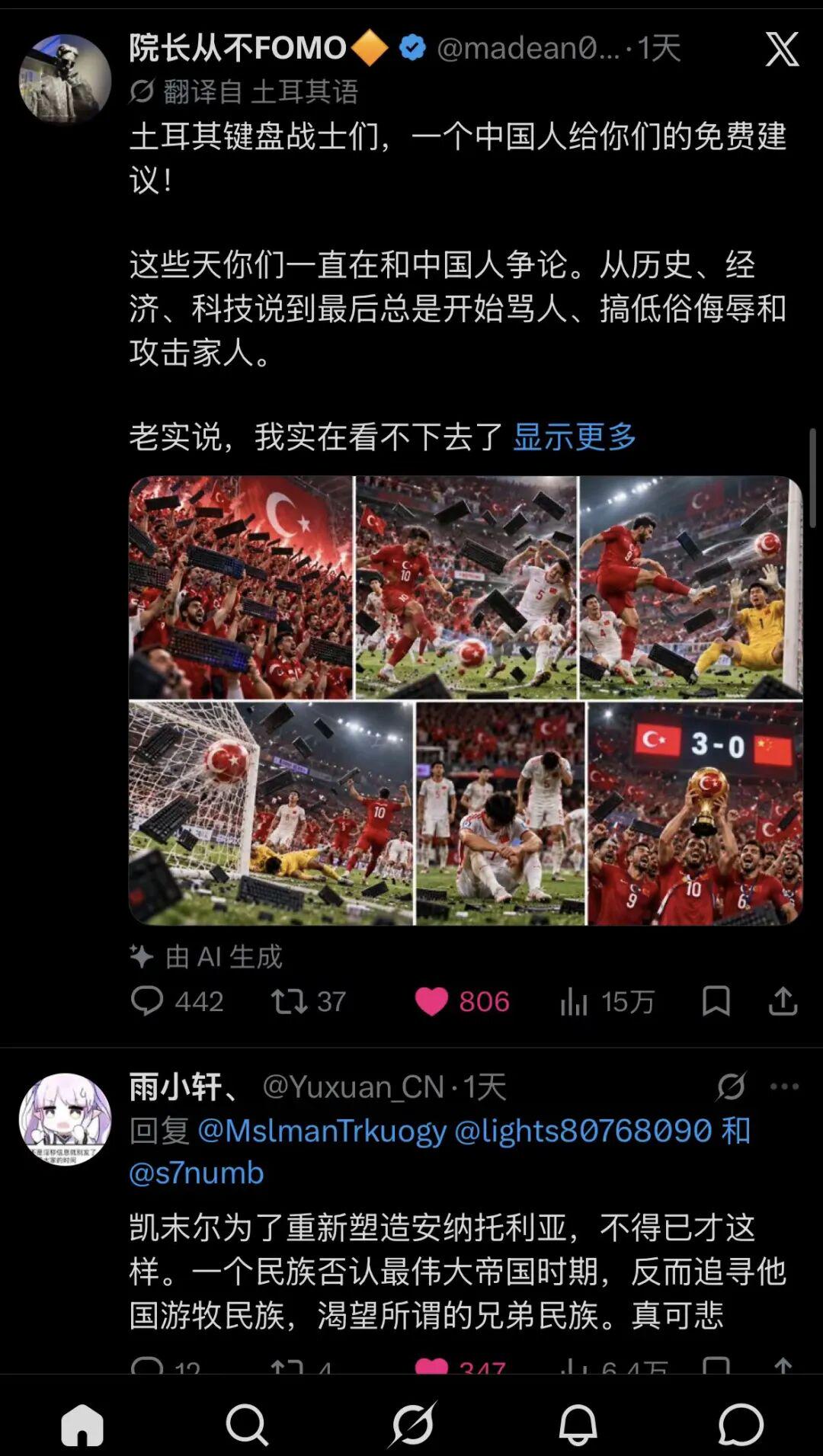 老外折服6