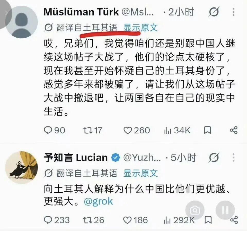 自我怀疑3