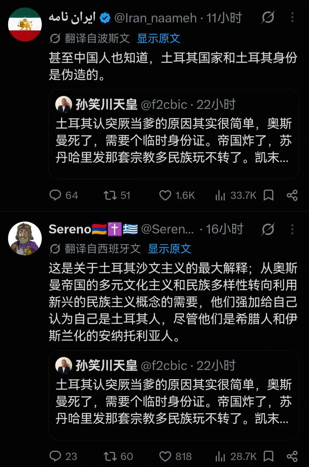 全方位辩论7