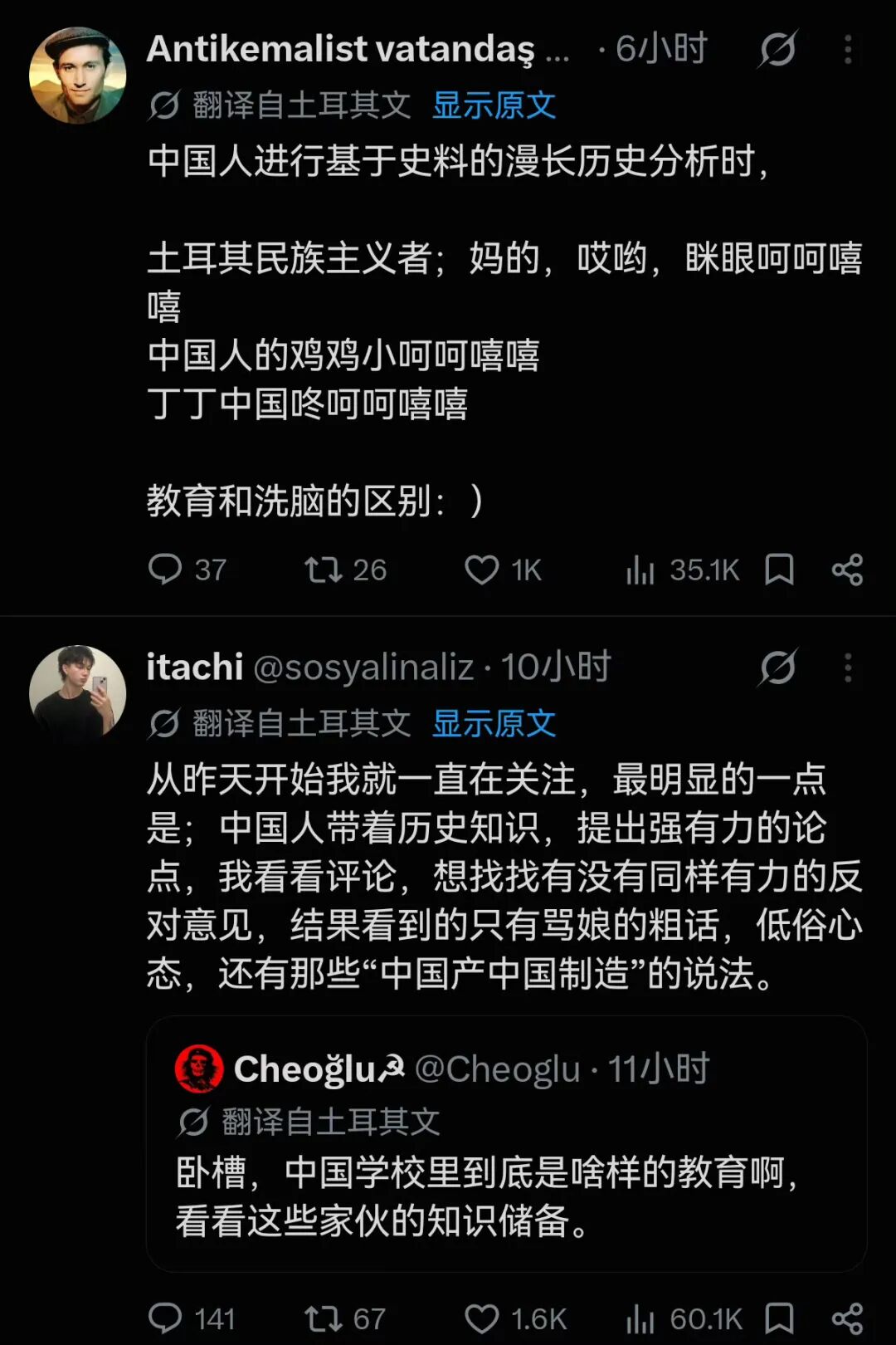 全方位辩论5