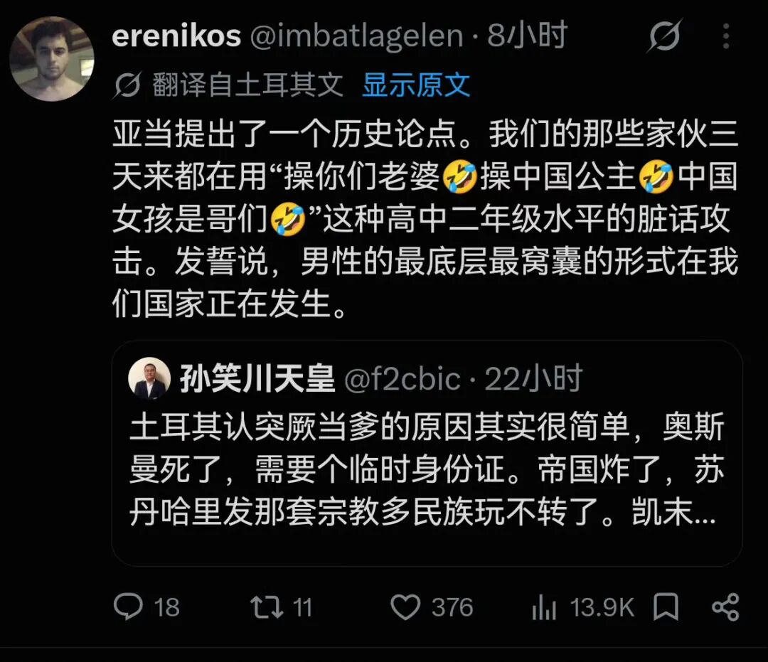 全方位辩论6