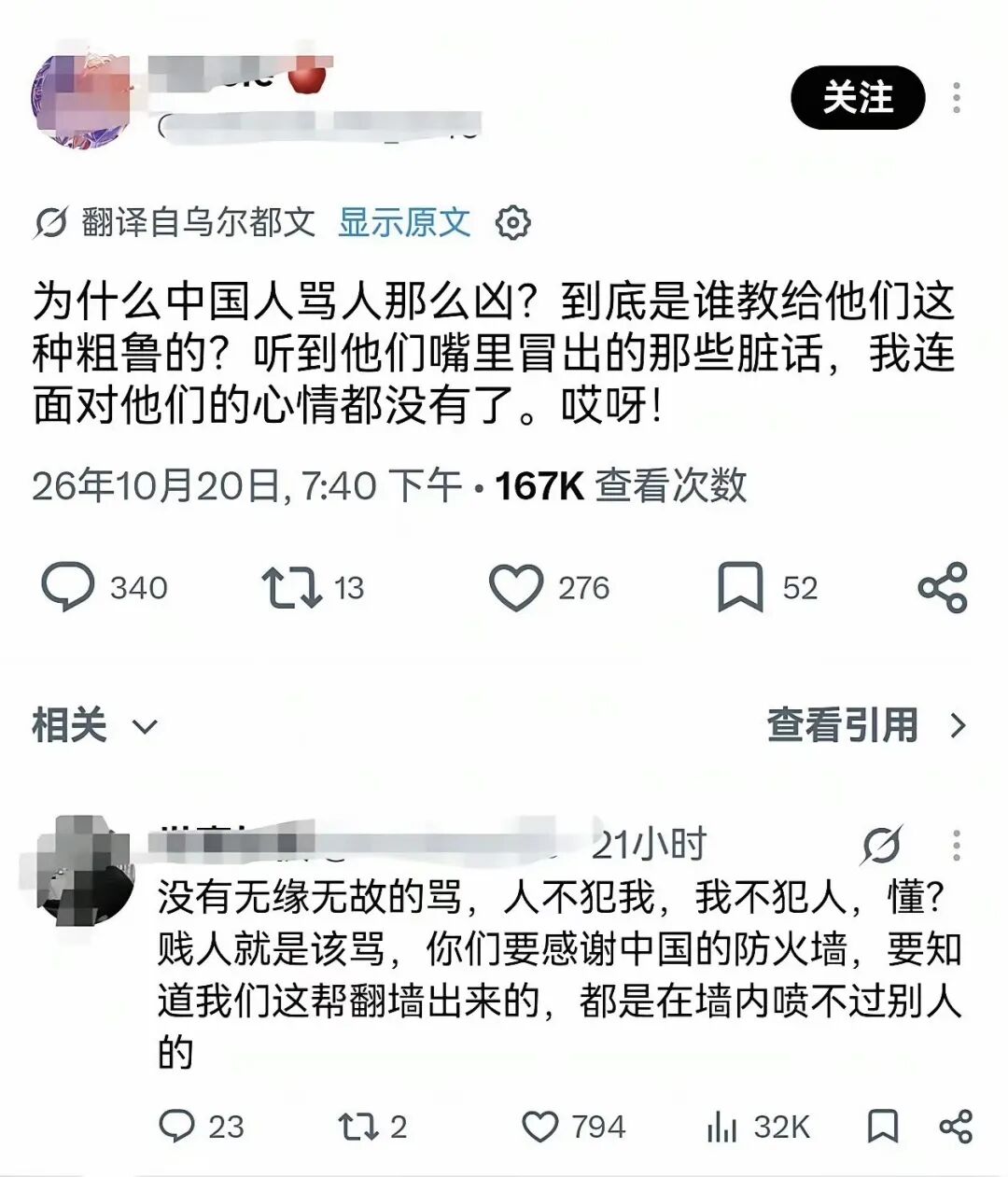 自我怀疑4